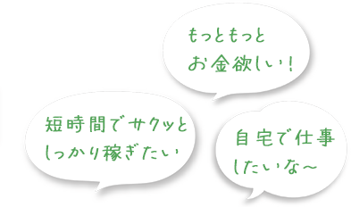 ポップアップ3つ